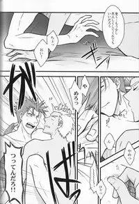 [Osushi Daisuki Ojisan (immi)] Yarishiri! (Fate Stay Night)