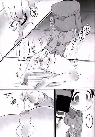 Kyoufu ！ kaerimichi no saimin ojisan