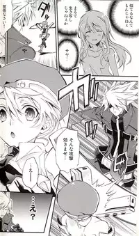 (SC45) [ASGARD (Sumeragi)] Noel Vermilion no Junan (BLAZBLUE)