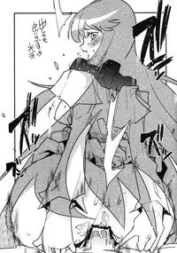 [Bronco Hitoritabi (Uchi-Uchi Keyaki)] Yotaka yo Arigatou Konya mo (Saint Seiya Omega) [Digital]