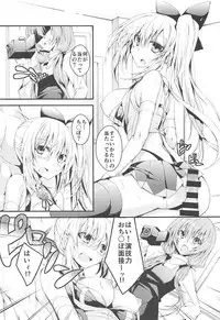 (COMIC1☆13) [Kurokami Studio S (Mukouhara Shiryu)] Vtuber ni Gachi Koi Shitara Ikan no ka (Virtual YouTuber)