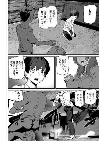 COMIC Mugen Tensei 2022-09