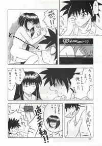 [Onnanoko Himitsu Seisan Koujou (Youichirou W)] Budou ~Bishoujo Kajuu~ (Rurouni Kenshin)
