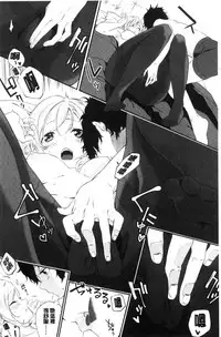 [Yomotsuka Tsukasa] Junai Practice - The Practice Of Charming Love | 潤愛的反覆練習 [Chinese]