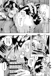 COMIC Anthurium 005 2013-09