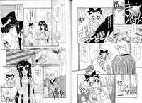 [Ramiya Ryou] SILKY MIDNIGHT