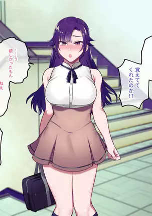 Class Caste ~Class no Ohime-sama wa Ore no Kanojo~