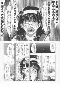 [Tsukino Jyogi] ♭37℃