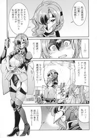 Kunoichi Inbaku Taisen