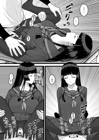 [Doyou Saburou (Oudo Mikito)] Joshi Mane ga Hitasura Seishori suru dake no Hanashi [Digital]