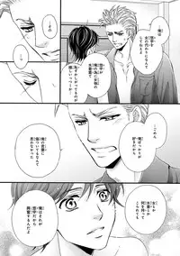 [Anthology] Pink Gold 3 [Digital]