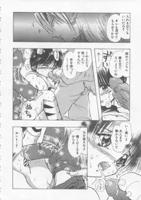 [U-K] Special na Bokura