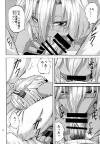 (Gunreibu Shuho & Houraigekisen Yo-i! Goudou Enshuu 3Senme) [Can Do Now! (Minarai Zouhyou)] Yasashimu Shoukei Munedaki (Kantai Collection -KanColle-)