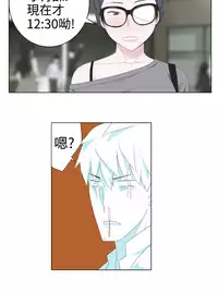 [SOSO] Franken Jo 为爱而生 法兰克赵 Ch.1~26 [Chinese]中文