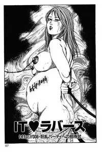 [Sanjou Tomomi] Niizuma No Shuuchi Play