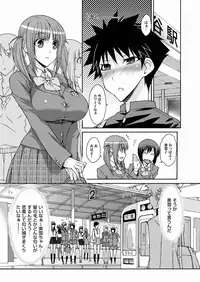 Comic Magnum Vol.25 [Digital]