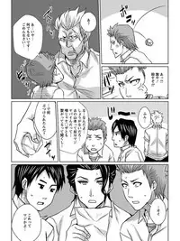 [Anthology] Angel Club MEGA Vol. 03