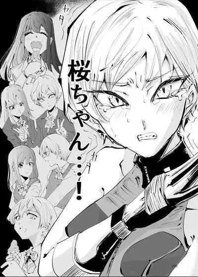 Heropine Sentai Pinch Ranger