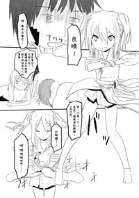 (C83) [Daturyokugen (Umemura)] Taikou Bokkiden (Oda Nobuna no Yabou) [Chinese] [CE家族社]