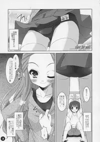 (CR36) [Misty Isle (Sorimura Youji)] SMBC 2nd WEAR