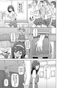 COMIC Masyo 2016-12 [Digital]