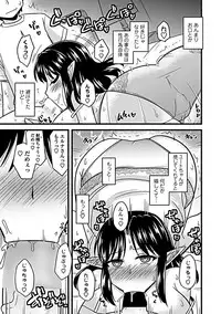 COMIC Penguin Club Sanzokuban 2019-03 [Digital]