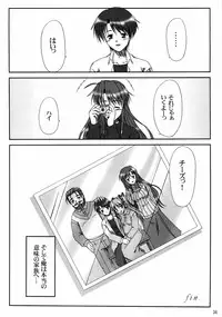 (C68) [K-1 (Fana)] Sister & sister? (Tsuki wa Higashi ni Hi wa Nishi ni, Princess Holiday)