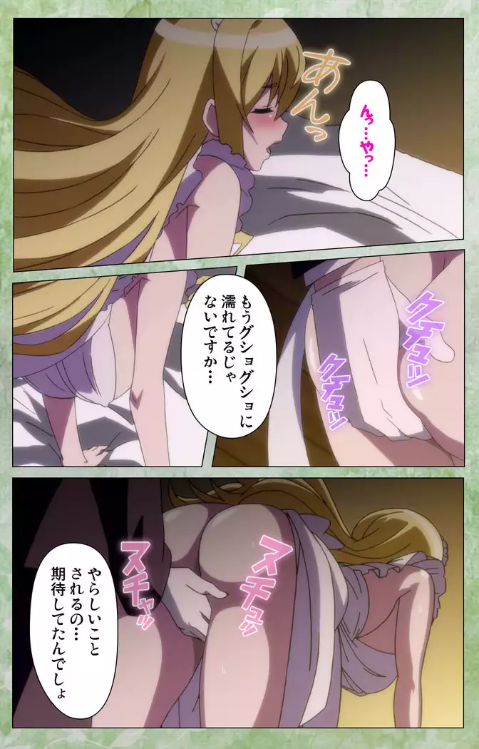 Koimaguwai Kanzenban