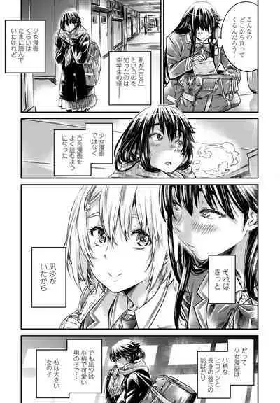 COMIC Penguin Club 2023-02