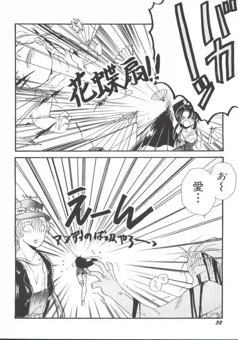 Bishoujo Doujinshi Anthology 1