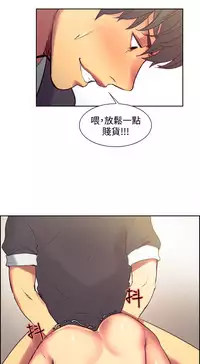[Serious] Domesticate the Housekeeper 调教家政妇 Ch.29~41 [Chinese]中文