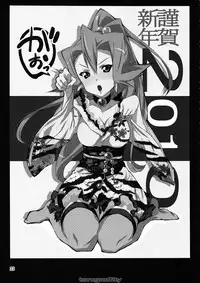 (C78) [Keruberosu Ishikawa (Toru K)] Torugraffity (Toaru Majutsu no Index, Others)