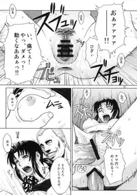 (C70) [AZASUKE WIND (AZASUKE)] Distorted Love (Black Lagoon)