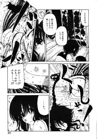 Comic RiN 2008-12 (Vol.48)