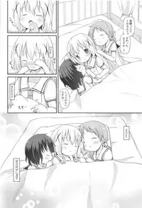 (C95) [Netekuras (Lolisin)] Moshikashite, Chino-chan Onesho Shichatta no?? 1x2x (Gochuumon wa Usagi desu ka?)