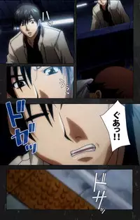 [Atelier Kaguya] [Full Color Seijin Han] Saishuu Chikan Densha Rail-3 Complete Ban [Digital]