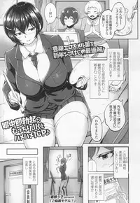 COMIC Koh 2017-03 [Digital]