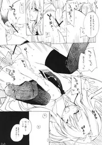 (SC53) [Mono x Chro, Treatmenice (Kokonoka, Sasorigatame)] DENGEKI NKO (C3 -C Cube-, Shiroyama-san to Kuroi Kaban)