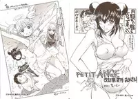 [Tsukino Jyogi] Omasena Petit Ange Complete