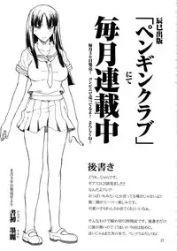 (C72) [JACK-POT (Jyura)] C.C. ni Batou Sareta!! Kallen no Oppai Monda!! 2 (Code Geass: Lelouch of the Rebellion)