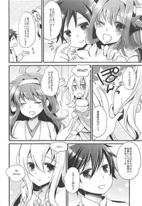 (C91) [Pinke (Kaya)] WARSPITE Lv.1 (Kantai Collection -KanColle-)