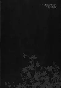 (C89) [Suzuya (Ryohka)] Anata o Ijimeru 100 no Houhou 3 (Amagami)