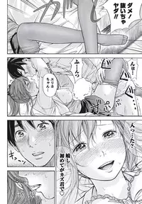 Namaiki! 2010-09 [Digital]