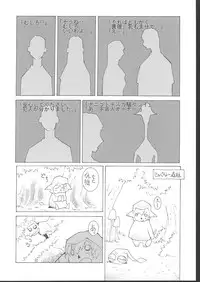 (C62) [KACCHU MUSUME (Various)] Osashimi Bokujou (Various)