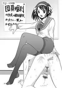 [AFJ (Ashi_O)] Ashi-Play no Yuutsu Gyu! (Various)