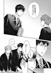 (C93) [Village (Sonmin)] merry-go-round (ROBOT×LASERBEAM)