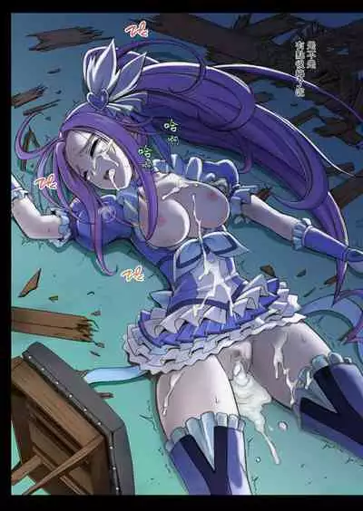 Cyclone no Full Color Pack1 "Sui-Sui"