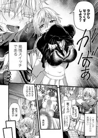 COMIC Koh 2018-07 [Digital]