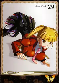 [N2Jirai (Nimu)] Umineko Blade Nanatsu no Daizai Rengoku no Nana Shimai (Umineko no Naku Koro ni) [Digital]