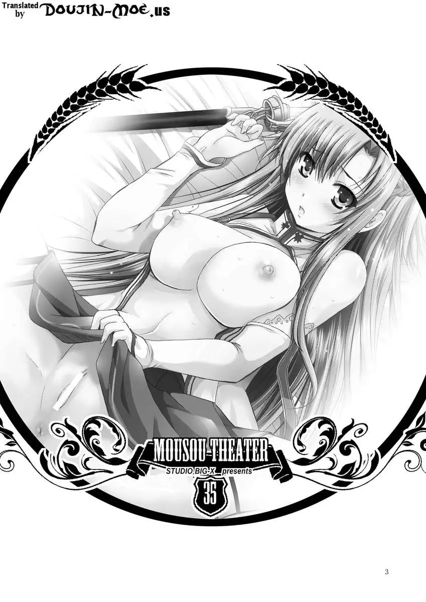 MOUSOU THEATER35